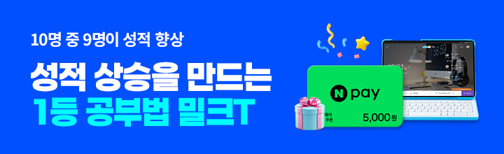 무료체험
