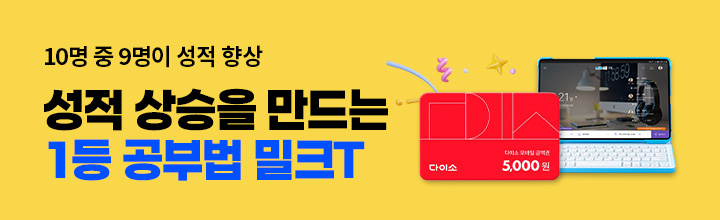 무료체험