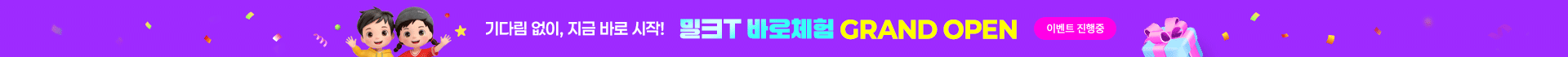배너 이미지