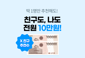 친구추천 4월~