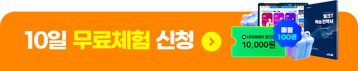 [하단] 공통