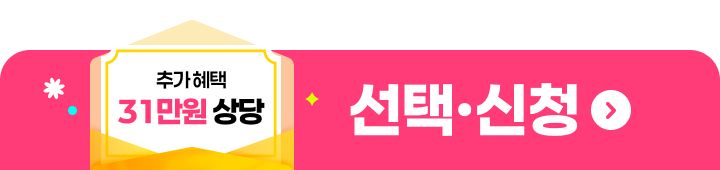 [하단] 정결제_2604