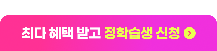 바로결제_6월
