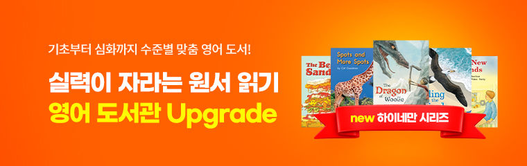 영어도서관