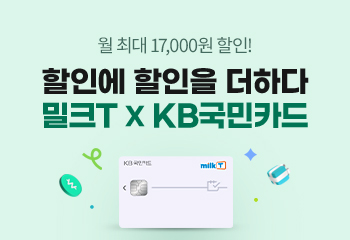 제휴카드 할인