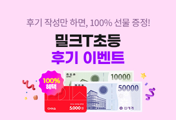 후기이벤트