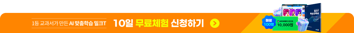 공통1_무료체험