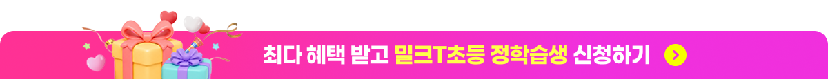 바로결제_6월